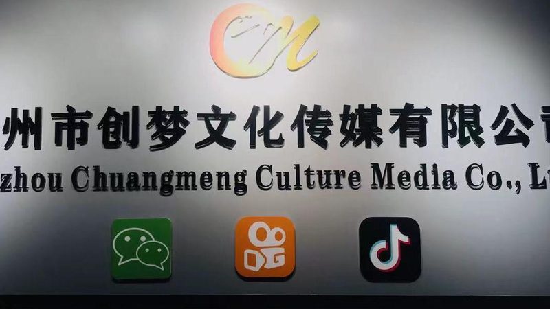 机械设备宣传片拍摄：规范背后的关键要素
