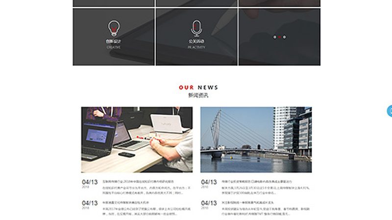 制造业企业宣传片拍摄流程全解析**