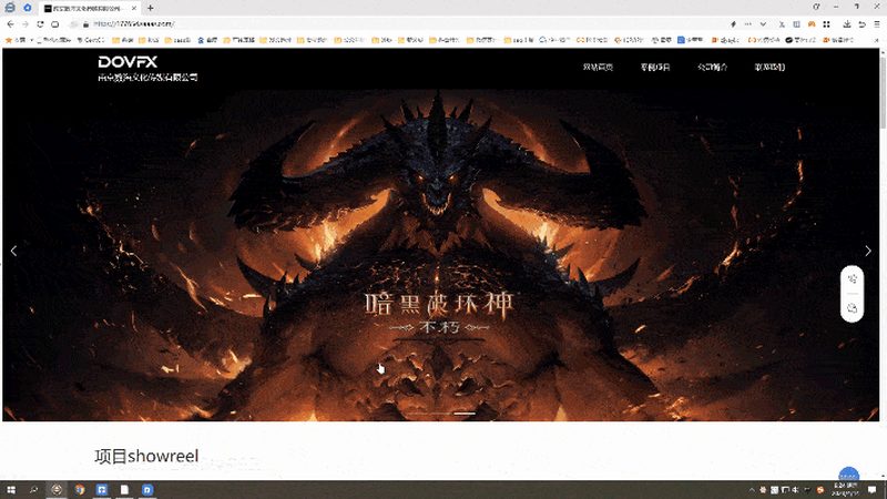MG动画与Flash动画：揭秘两者之间的本质差异