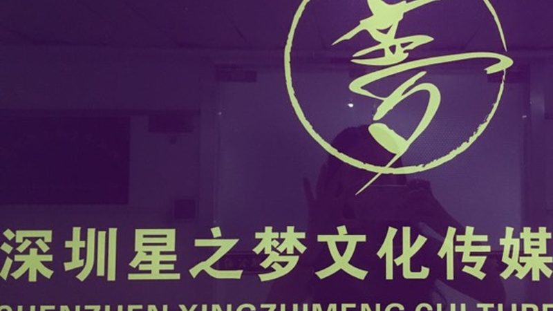 深圳短视频制作公司费用构成揭秘
