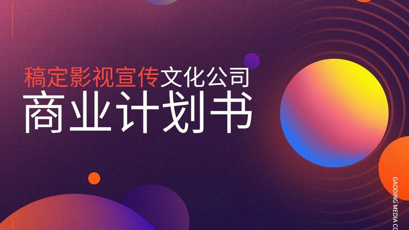 美妆短视频代运营，避坑指南：六大关键点解析