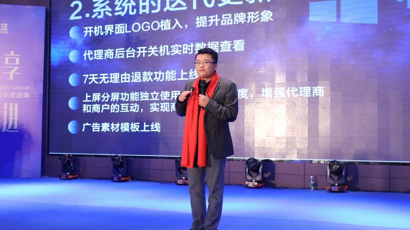 上海企业宣传片背景音乐公司